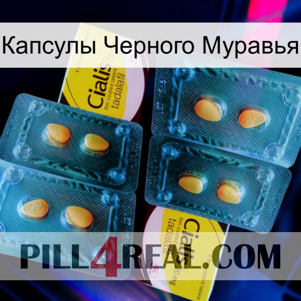 Капсулы Черного Муравья cialis5.jpg